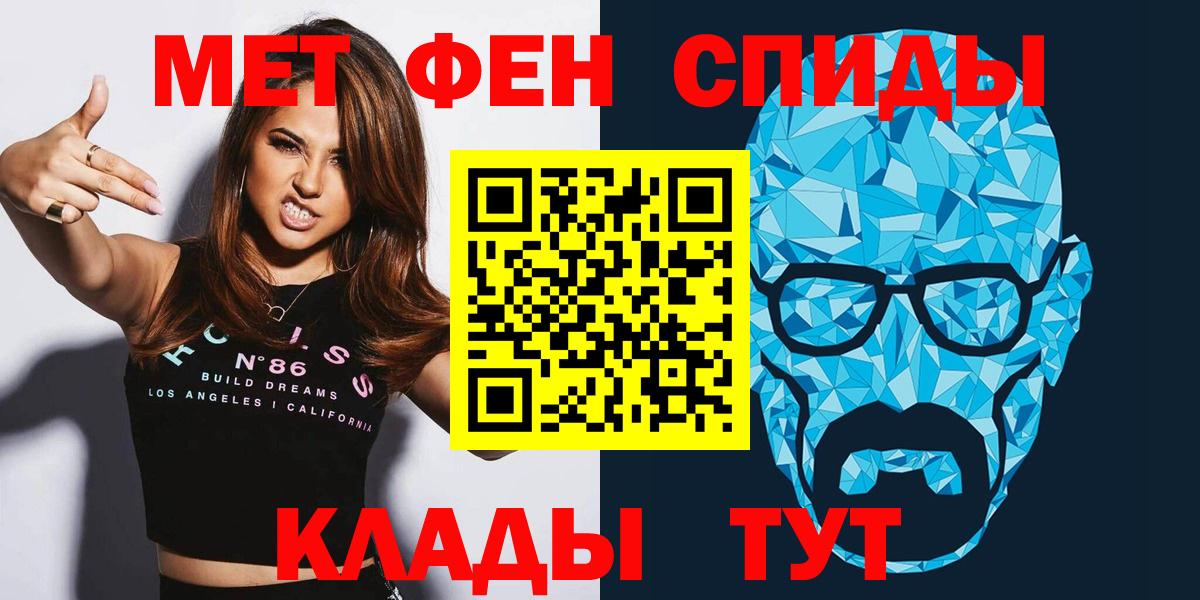 Амфетамин Розовый Белая Калитва