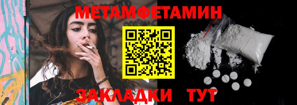 Белая Калитва  Amphetamine 97%  Вход с VPN 
