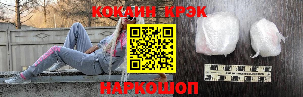 КОКАИН Fish Scale Белая Калитва