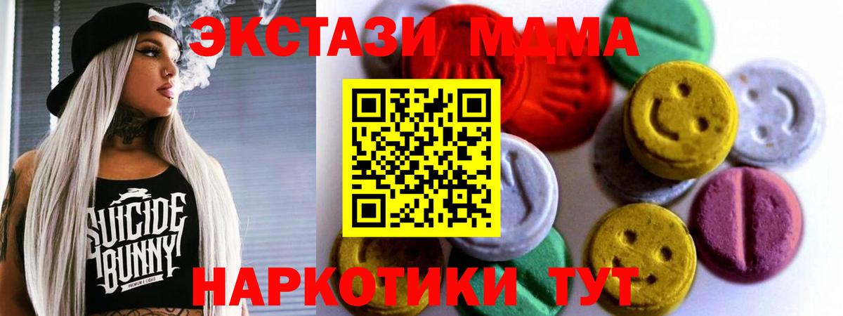 Ecstasy диски  Вход с VPN  Белая Калитва 