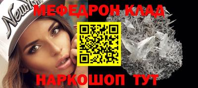 метамфетамин Северобайкальск