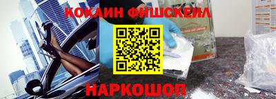 метамфетамин Северобайкальск