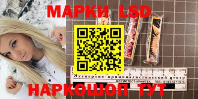 метамфетамин Севастополь