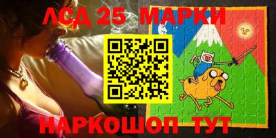 метамфетамин Севастополь