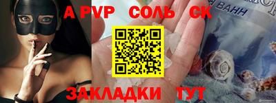 метамфетамин Северобайкальск