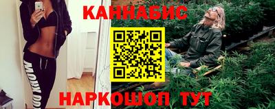 метамфетамин Севастополь
