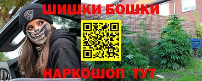 метамфетамин Северобайкальск