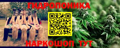 метамфетамин Севастополь