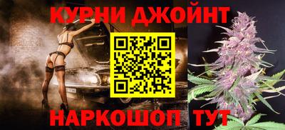 метамфетамин Северобайкальск
