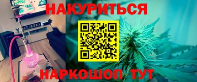 метамфетамин Северобайкальск