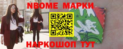 метамфетамин Северобайкальск