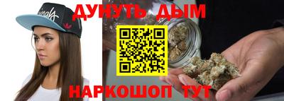 метамфетамин Северобайкальск
