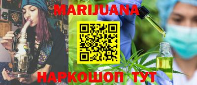 метамфетамин Севастополь