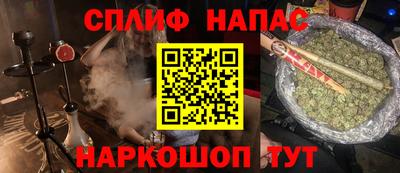 метамфетамин Северобайкальск