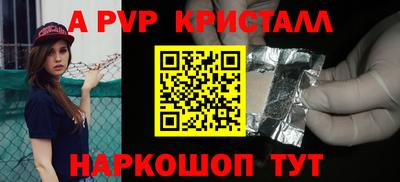 метамфетамин Северобайкальск