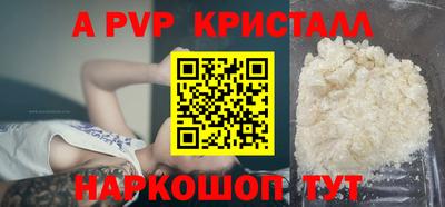 метамфетамин Севастополь
