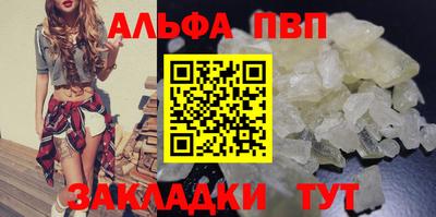 метамфетамин Северобайкальск