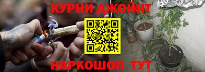 метамфетамин Севастополь