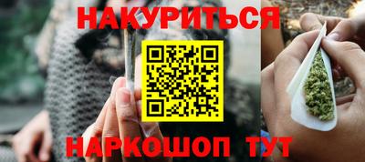 метамфетамин Севастополь