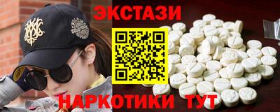 метамфетамин Севастополь