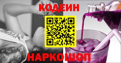 метамфетамин Севастополь