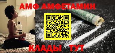 метамфетамин Северобайкальск