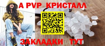метамфетамин Севастополь