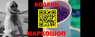 метамфетамин Севастополь