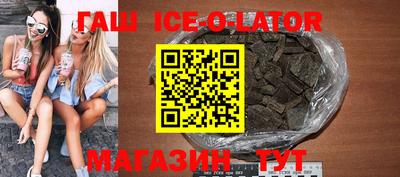 метамфетамин Севастополь