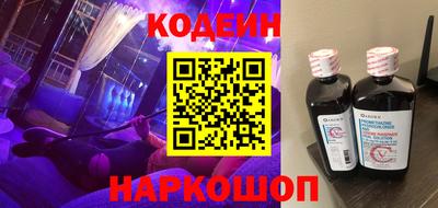 метамфетамин Севастополь