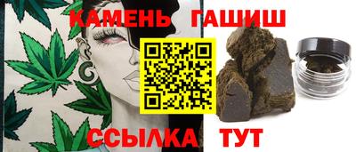 метамфетамин Северобайкальск