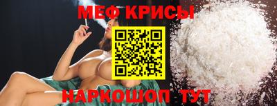 метамфетамин Северобайкальск