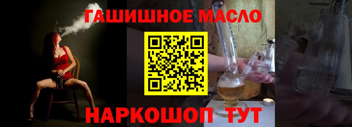 Дистиллят ТГК вейп Белая Калитва