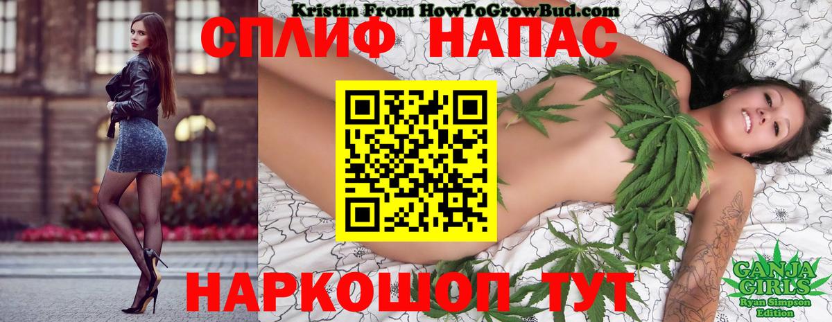 МАРИХУАНА OG Kush  МАРИХУАНА MAZAR  Белая Калитва  Шишки марихуана тримм  Вход с VPN 