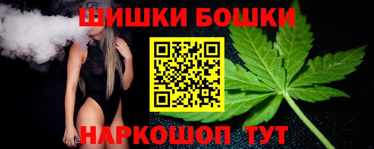 Шишки марихуана сатива Белая Калитва